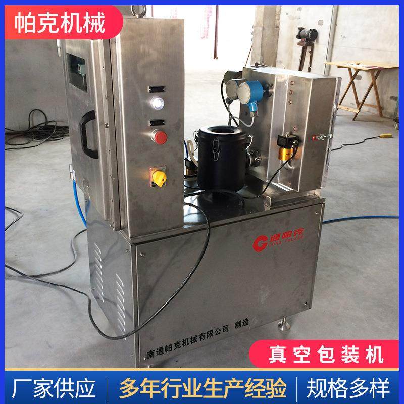 防爆真空包装机 热合 塑封 柜式 封口机 密封大米多功能粮食,办公设备/耗材/相关服务,包装机,淘宝优惠券,粉丝福利购,淘宝优惠卷