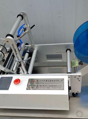 气动圆型贴标机台式圆瓶贴标机manual labeling machine
