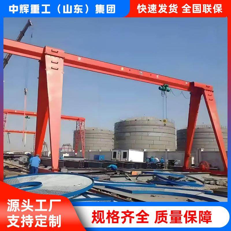 2吨龙门架5吨花架龙门吊40吨水泥房行车32吨上包下花龙门吊,搬运/仓储/物流设备,起重机/吊车/吊机,淘宝优惠券,粉丝福利购,淘宝优惠卷