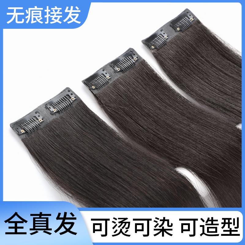 真发发片头顶蓬松无痕接发片假发女长直发全真人发增加发量假发片