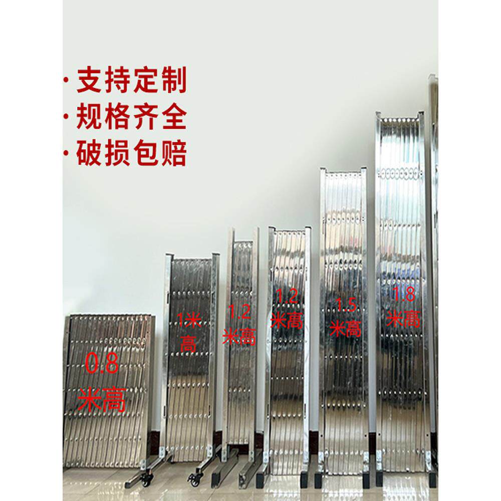 加密加厚不锈钢伸缩围栏可移动电力安全施工学校隔离折叠防护栅栏