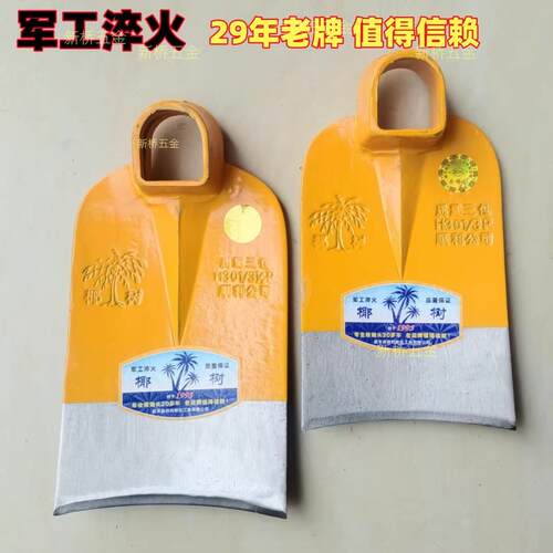 老品牌椰树牌锄头锰钢一体锻造翻地挖笋种菜除草挖地老式锄头农用