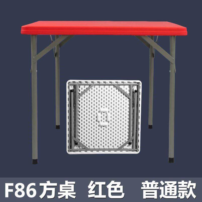 折叠方桌麻将桌正方形简易家用餐桌椅四方吃饭桌子掼蛋桌烤火桌子