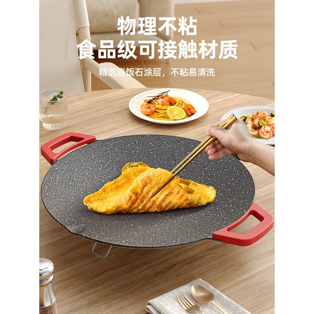 电烧烤锅家用烧烤锅烧烤盘无烟不粘多功能烧烤锅烧烤煎炸电烧烤架
