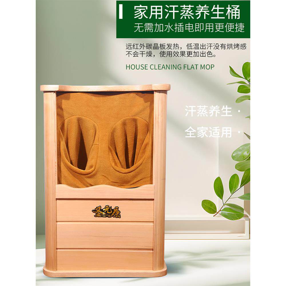 盛源康源红外线足浴桶按摩足疗汗蒸桶蒸脚光谱全息能量健康桶之家