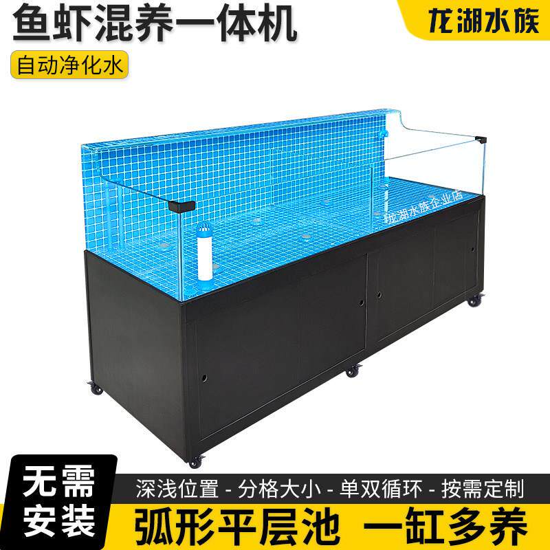 饭店专用海鲜鱼缸超市水产商用海鲜池制冷机超市移动贝类池海鲜缸