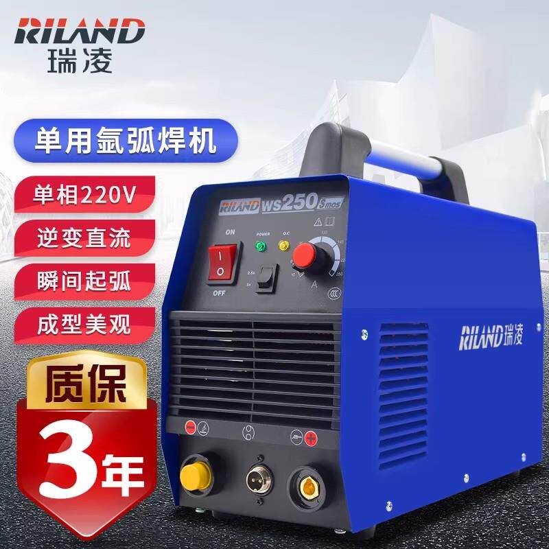 瑞凌氩弧焊机WS250S逆变直流不锈钢焊机WS200S单用全铜家用220V