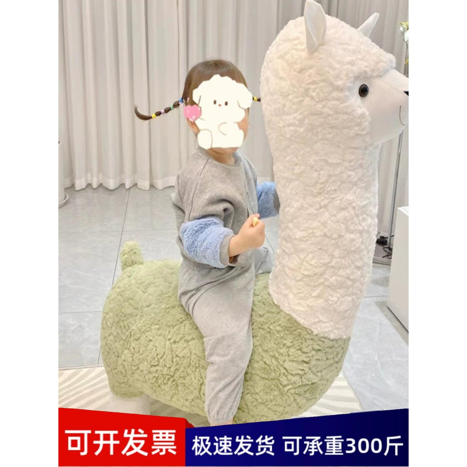 网红羊驼凳子座椅客厅地板装饰品的朋友生日礼物装饰乔迁礼物的女