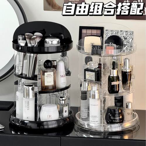 可旋转化妆品收纳盒大容量梳妆台护肤品置物亚克力桌面香水整理架