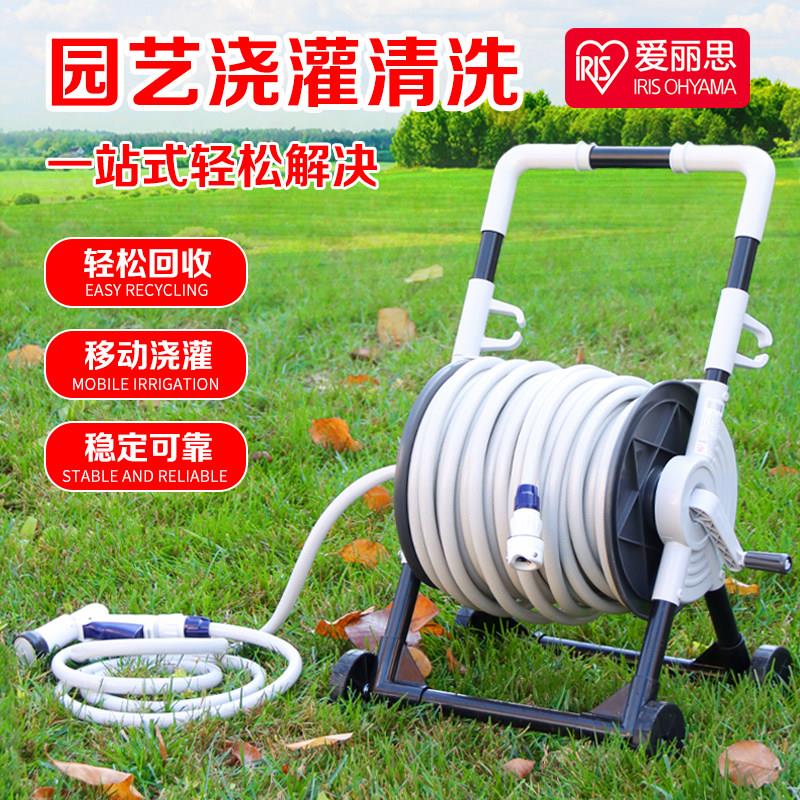 爱丽思50米软管组带轮浇花水车可移动水管车手推式洗车器