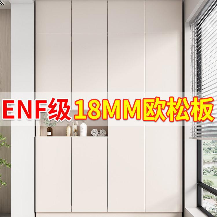 实木阳台收纳柜收纳柜防晒防水大容量杂物柜定制靠墙置物柜木柜子