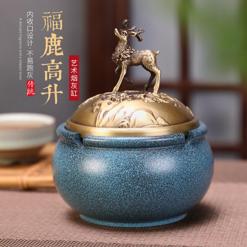 黄铜烟灰缸带盖子高档家用客厅办公室防飞灰纯铜福鹿高升轻奢烟灰
