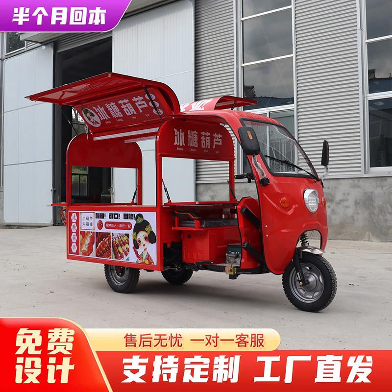 电动三轮车小吃车专用地摊炸串摆摊车移动熟食热卤餐车早餐烧烤车