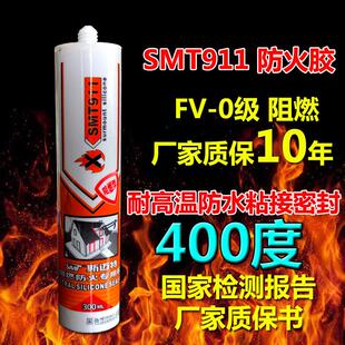 烘烤箱锅壁炉排烟管道用耐高温密封玻璃胶防火胶防水硅胶400度