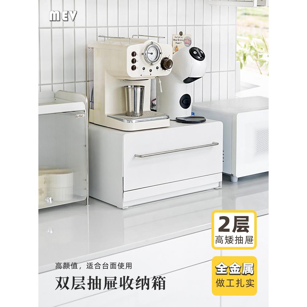 多层咖啡机储物架桌面杯储物盒抽屉式吧台工具设备食品储物柜