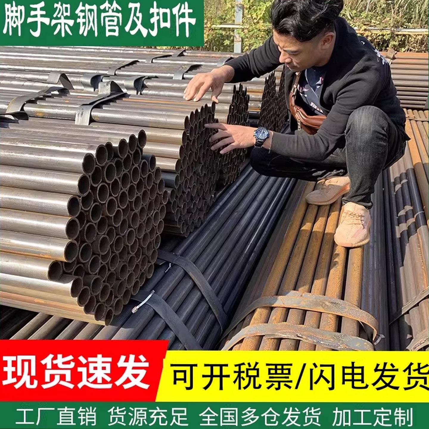 脚手架钢管架子管建筑外架空心圆管6米48架子焊管工地钢管架铁管