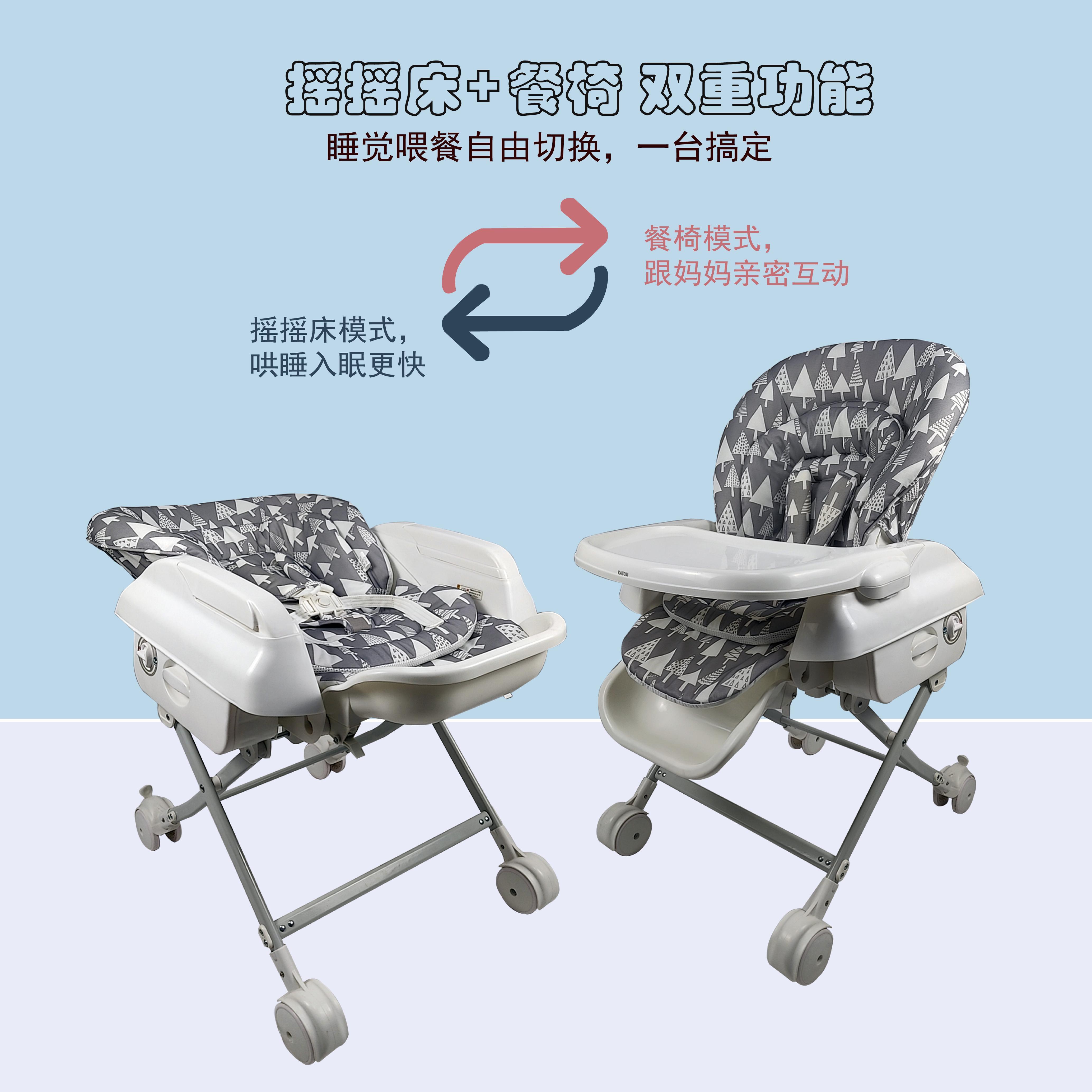 多功能摇椅可平躺婴儿便携哄睡摇篮0-3岁安抚椅靠背可调节