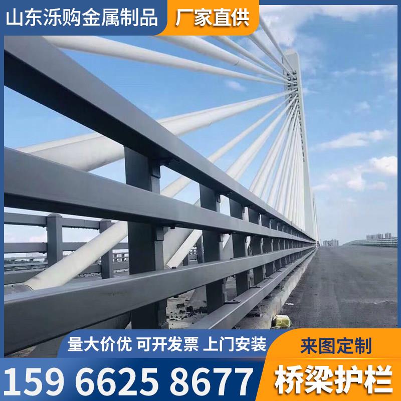 桥梁护栏防撞护栏人行道护栏河道景观灯光 铝合金栏杆 不锈钢护栏
