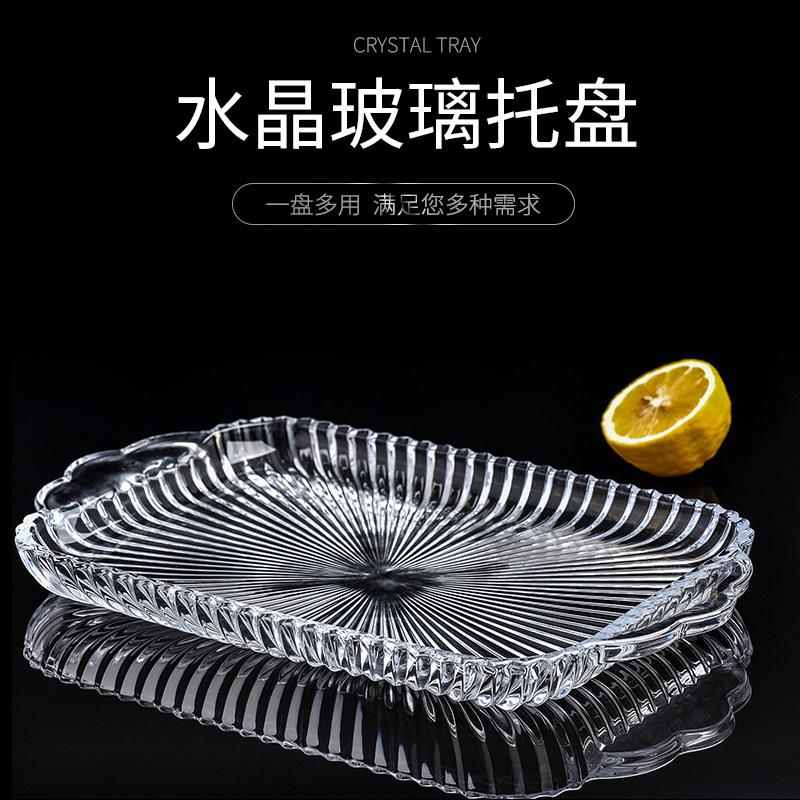 欧式水晶玻璃长方形托盘创意家用水果盘刻花茶几水杯盘果盘茶盘