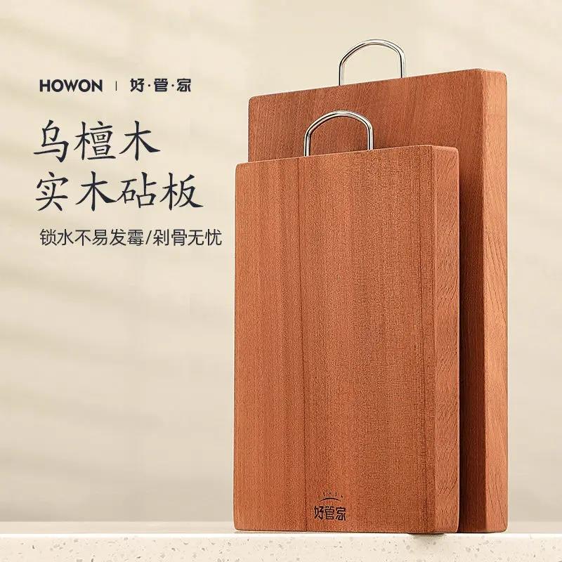 整块原木菜板金丝楠木菜板乌檀木菜板厨房家用实木切菜板抗菌案