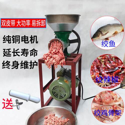 32型绞肉机商用电动绞鸡架机碎骨机家用绞辣椒鱼大型搅碎机碎肉机