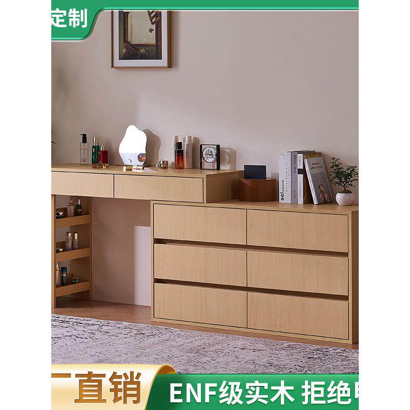 可定制现代简约梳妆台斗柜一体多功能原木风化妆桌卧室床尾转角桌