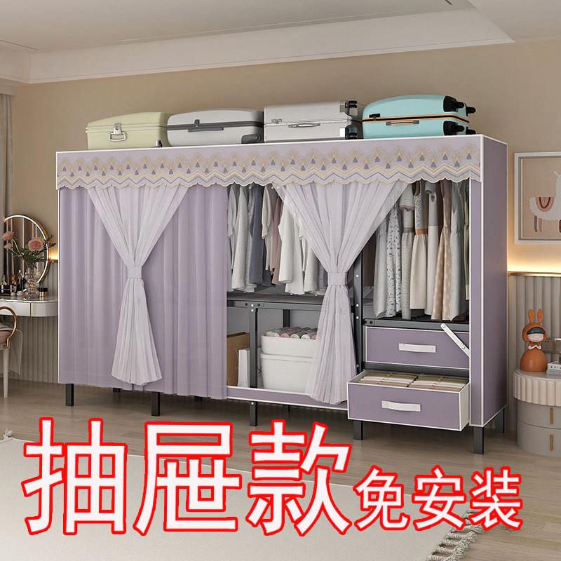 折叠免安装简易布衣柜衣橱家用宿舍出租房全钢架卧室一体式带抽屉