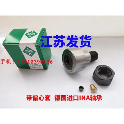 进口INA 滚轮滚针轴承 PWKRE 35 40 47 52 62 72 80 90 -2RS -XL