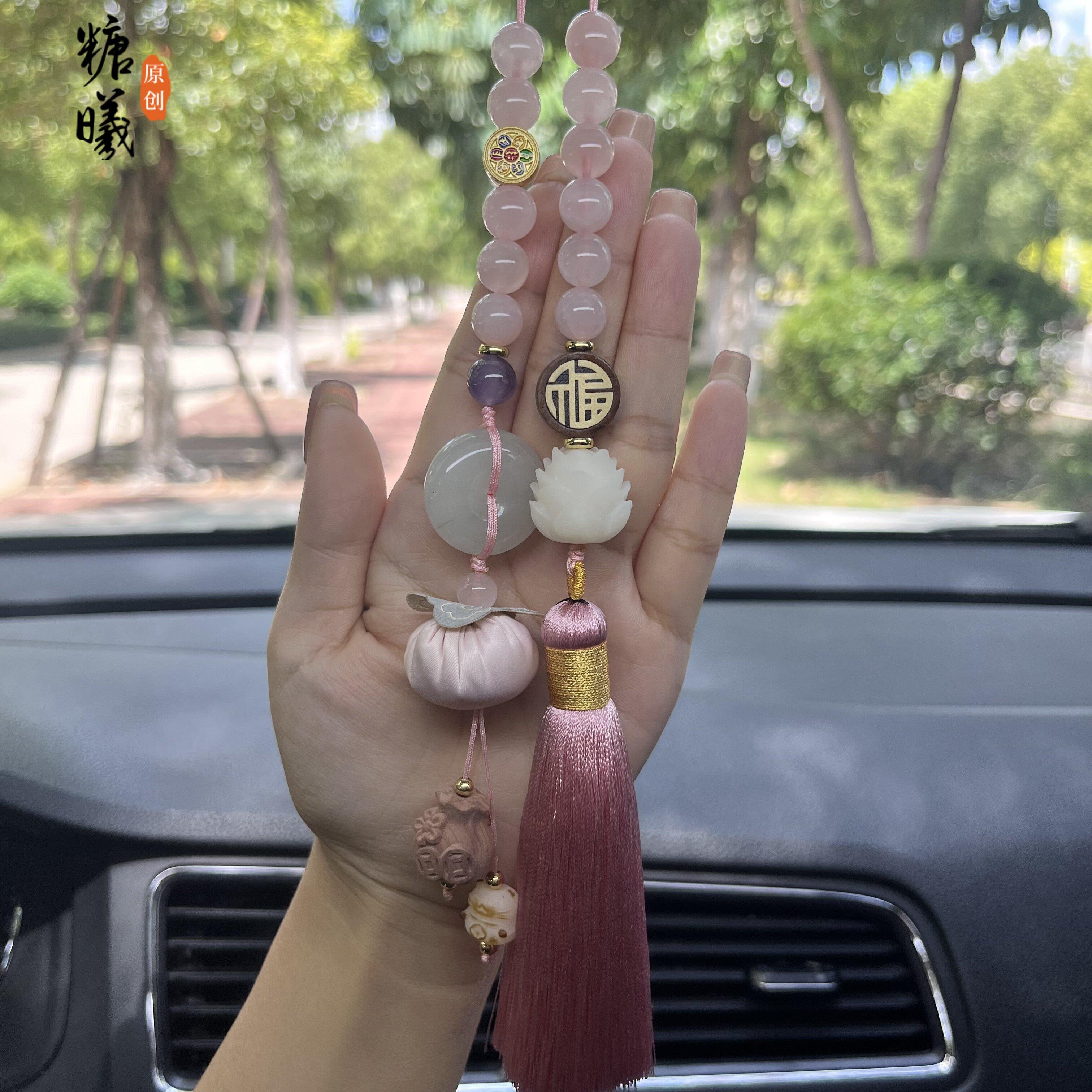 糖曦手工女生高档汽车挂件柿柿如意平安扣菩提车载粉水晶节日礼物