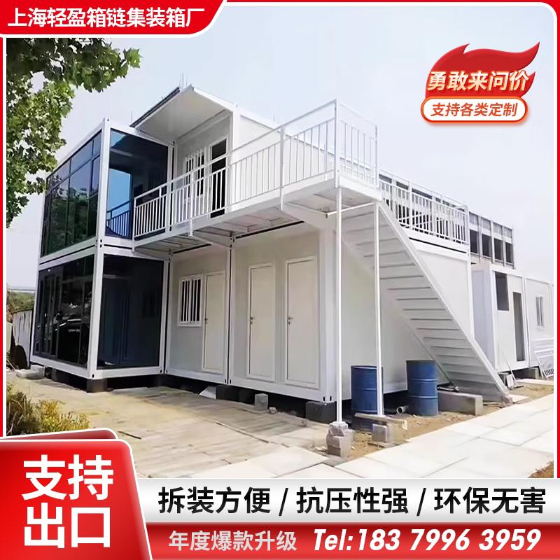 玻璃幕墙快拼箱房集装箱移动房轻钢组合房活动板房家用别墅温室
