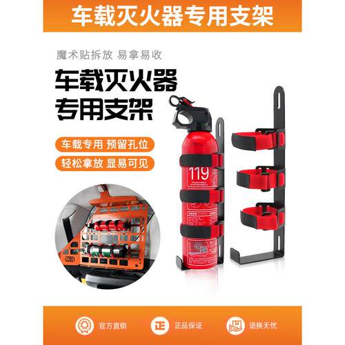 车用灭火器固定支架灭火器固定支架锰钢车用灭火器支架吊架