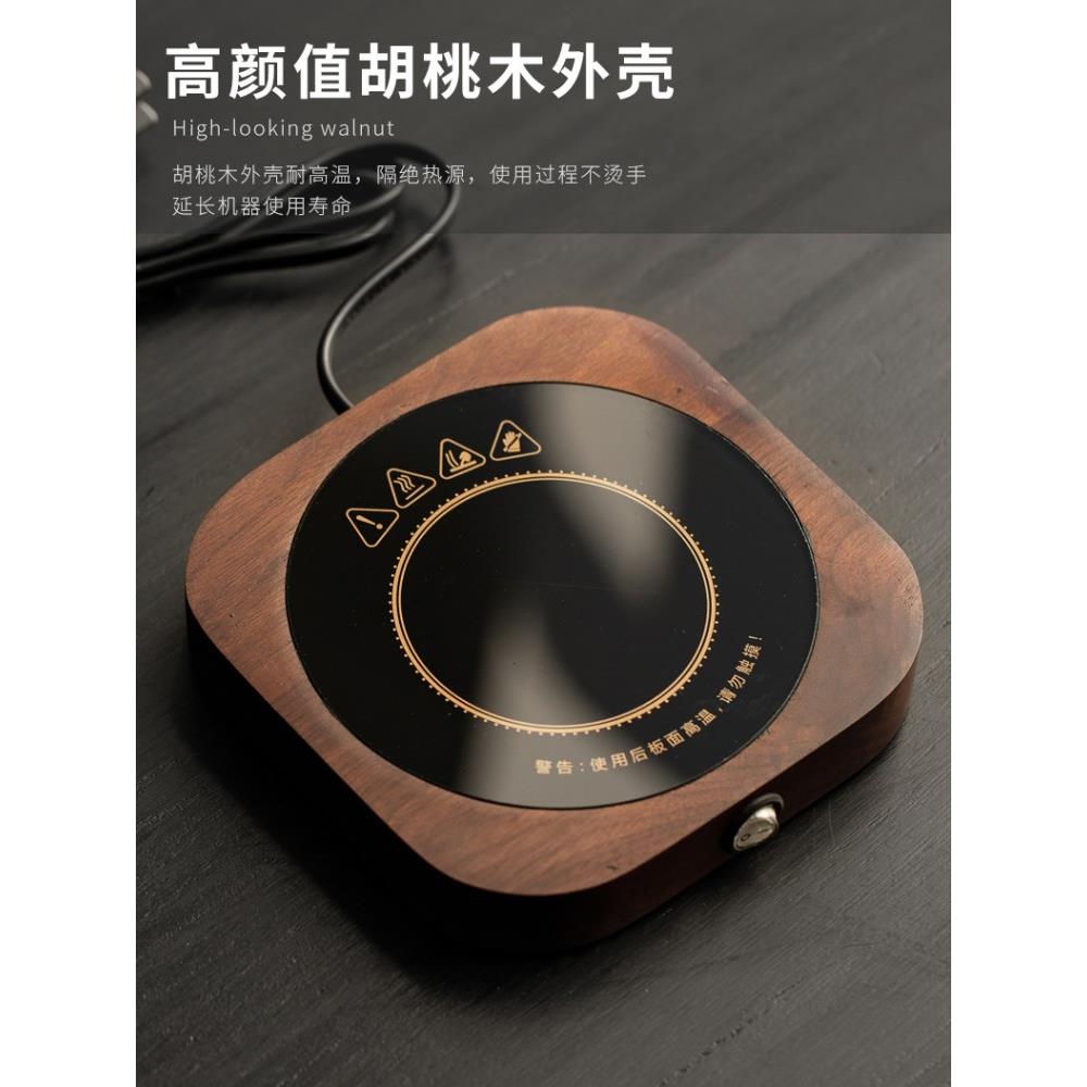 冬季加热杯垫桌面温茶器茶水分离茶杯保温底座智能恒温杯垫热牛奶