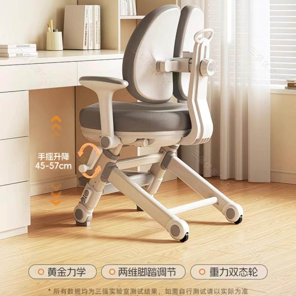 儿童学习椅中小学生矫正坐姿可调节追背升降写字座椅子书桌座椅