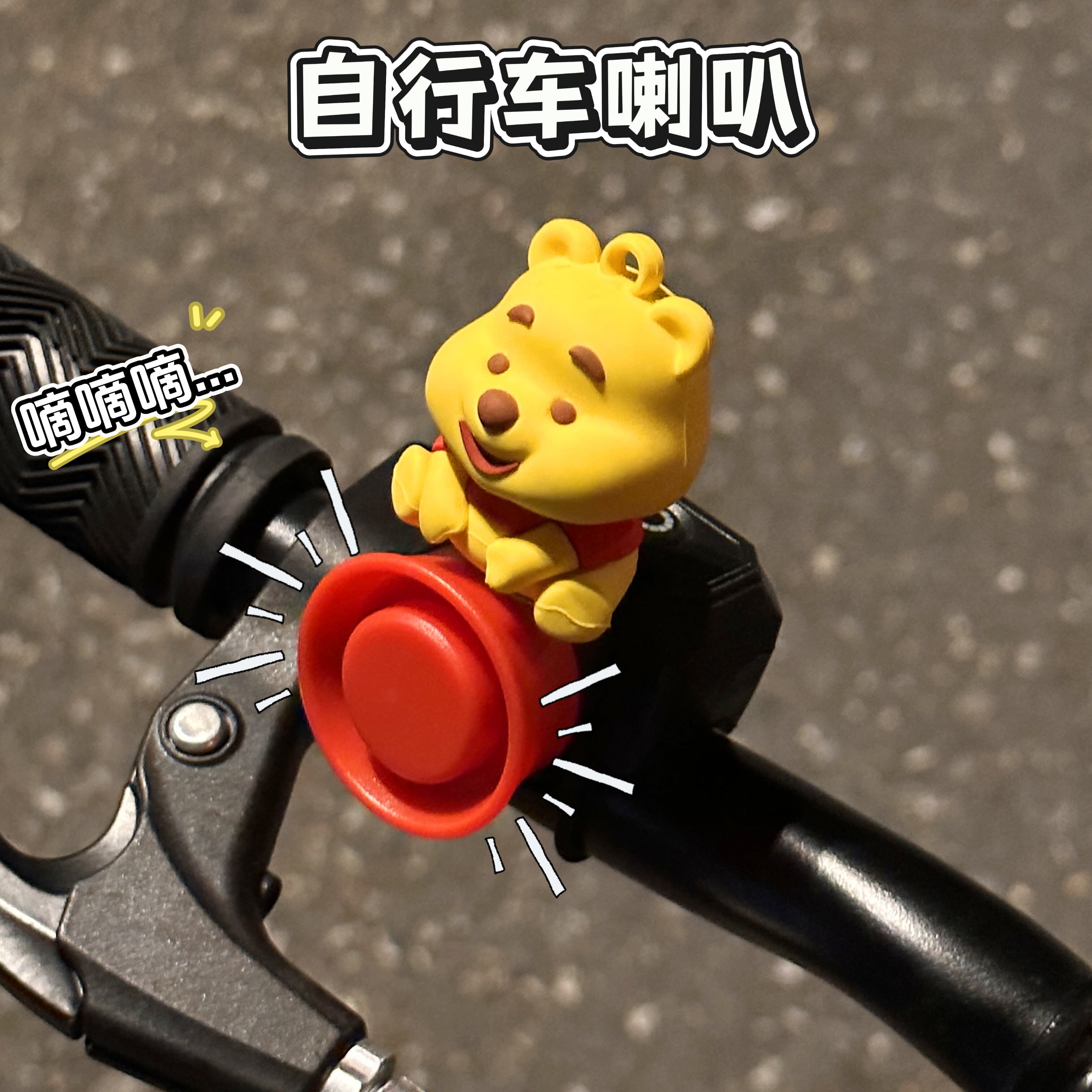 自行车电喇叭山地车铃铛平衡车儿童单车电子喇叭个性车铃骑行配件