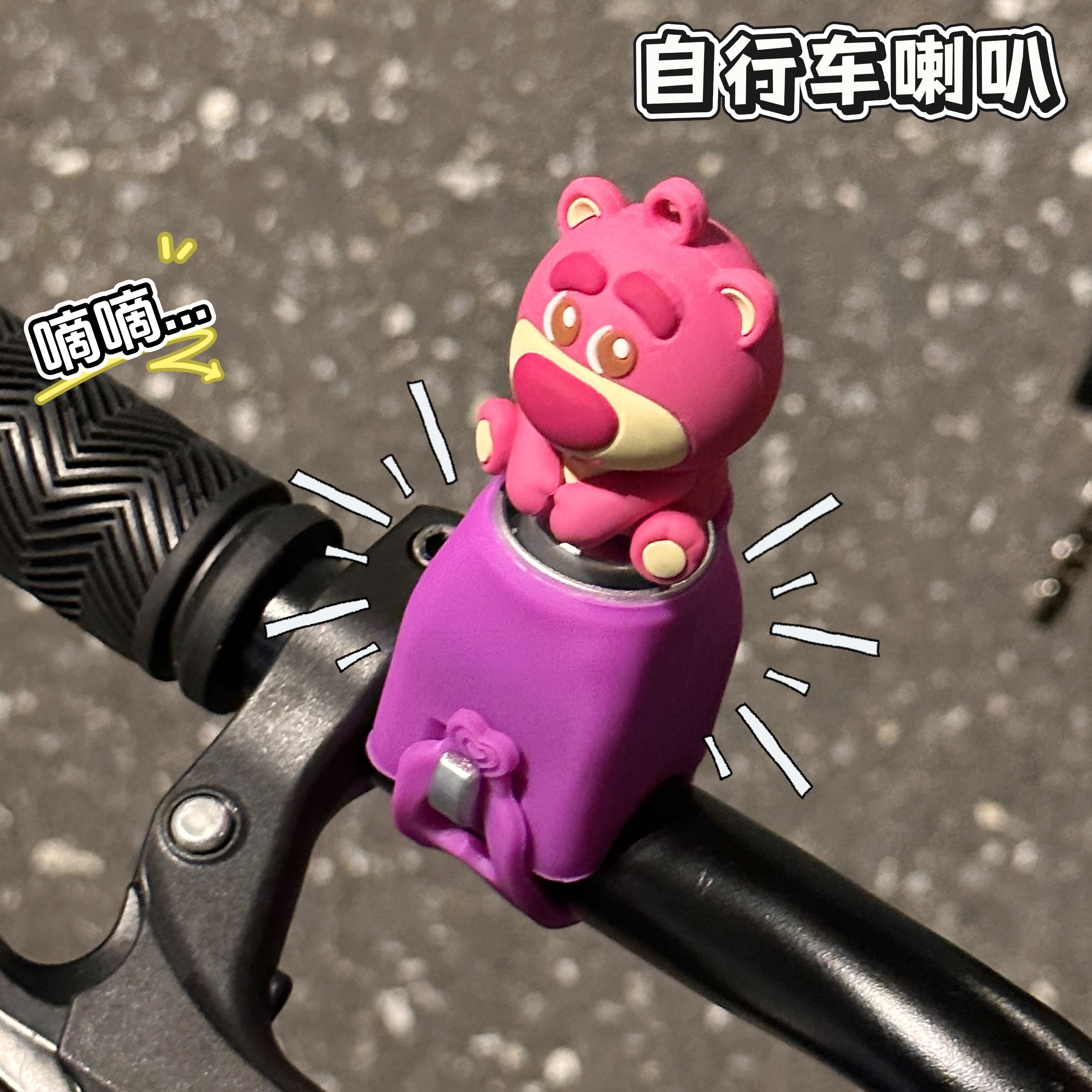 自行车电子喇叭山地车铃铛单车防水超响亮电子喇叭骑行装备配件女