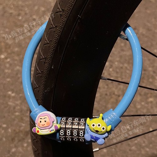 玩具总动员自行车密码锁
