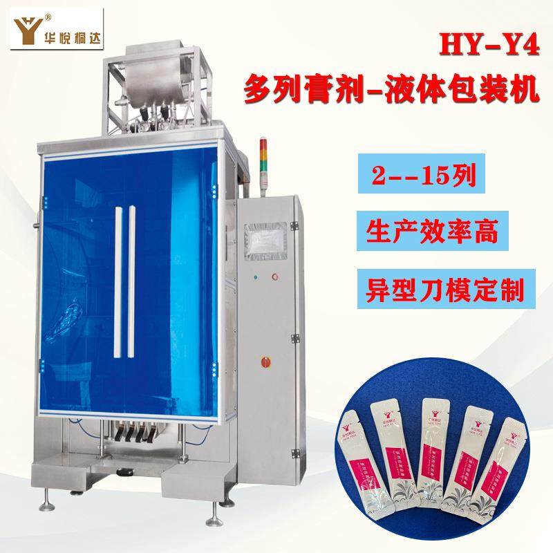 厂家供应多列包装机 四列液体包装机 奶嘴袋蛋白饮品包装机,办公设备/耗材/相关服务,包装机,淘宝优惠券,粉丝福利购,淘宝优惠卷
