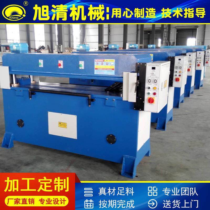 热销旭清精密四柱液压模切机门对灯笼花裁切机液压冲床,纺织面料/辅料/配套,皮革加工设备,淘宝优惠券,粉丝福利购,淘宝优惠卷