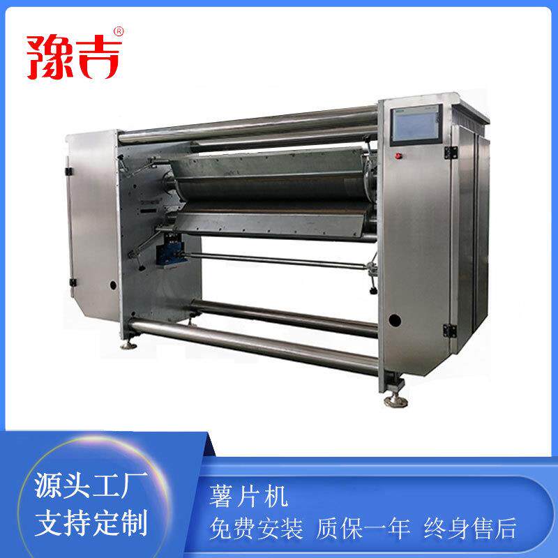 豫吉食品机械 非油炸烘培薯片生产机 全自动化生产 可设计