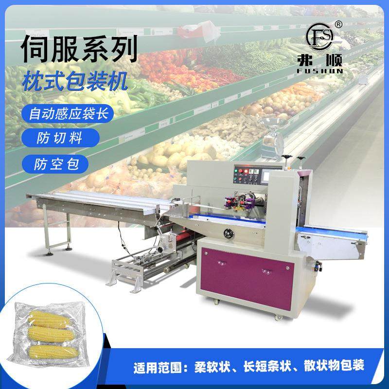 电商快递全自动气泡膜珍珠棉气泡袋包装机 珠光膜打包封口设备,办公设备/耗材/相关服务,包装机,淘宝优惠券,粉丝福利购,淘宝优惠卷