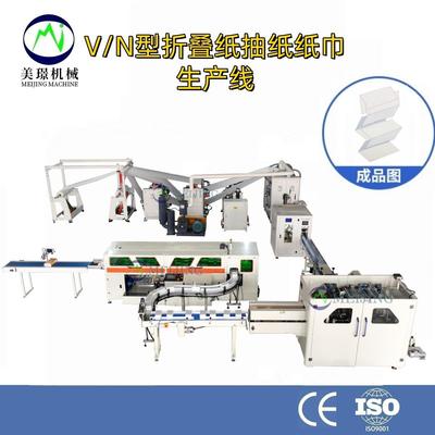 facial tissue machine 全自动NZV折纸巾折叠擦手纸厨房纸机