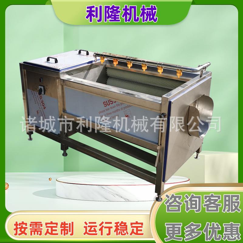 多功能毛刷清洗机生蚝扇贝清洗设备 毛豆土豆红薯去皮清洗机器
