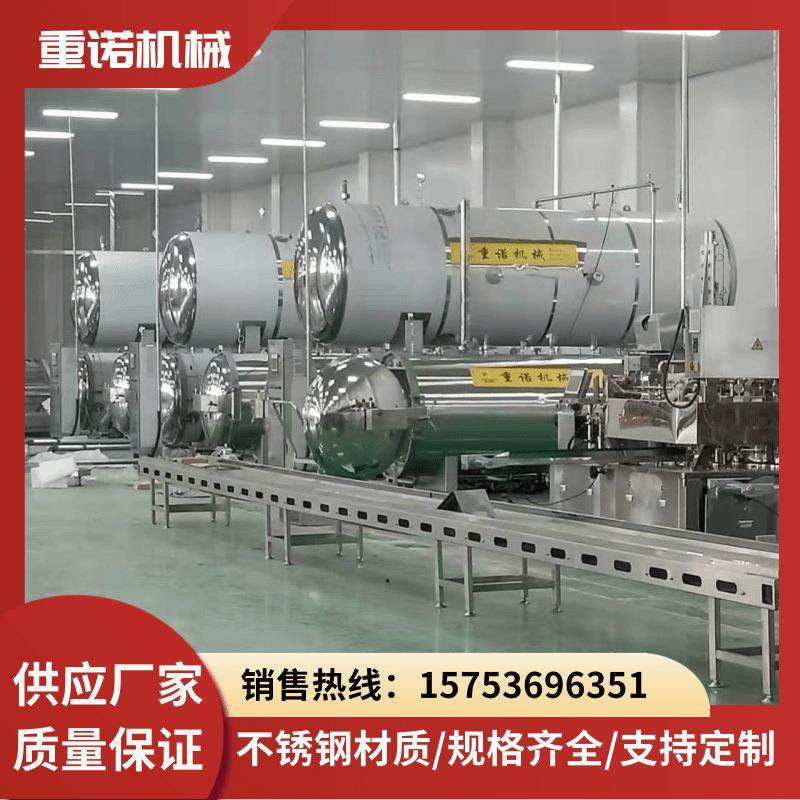 熟食杀菌锅 鱼干鸡蛋干杀菌锅 植物蛋白杀菌锅 全自动高温杀菌锅,机械设备,消毒灭菌设备,淘宝优惠券,粉丝福利购,淘宝优惠卷