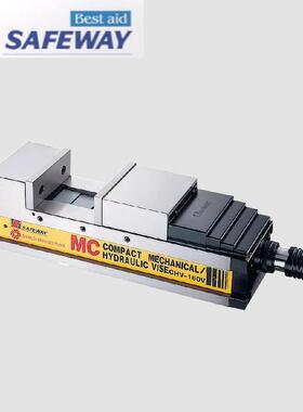 台湾SAFEWAY协威角固式/肯倍得式精密油压虎钳CHV-200V铣床平口钳