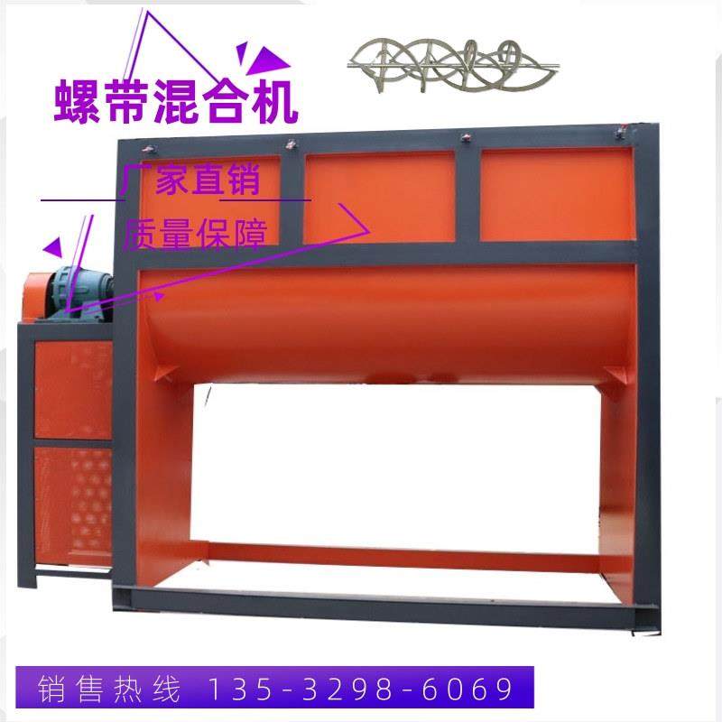 干粉砂浆搅拌机腻子粉搅拌机卧式干粉砂浆搅拌机螺带搅拌机,清洗/食品/商业设备,食品搅拌机,淘宝优惠券,粉丝福利购,淘宝优惠卷