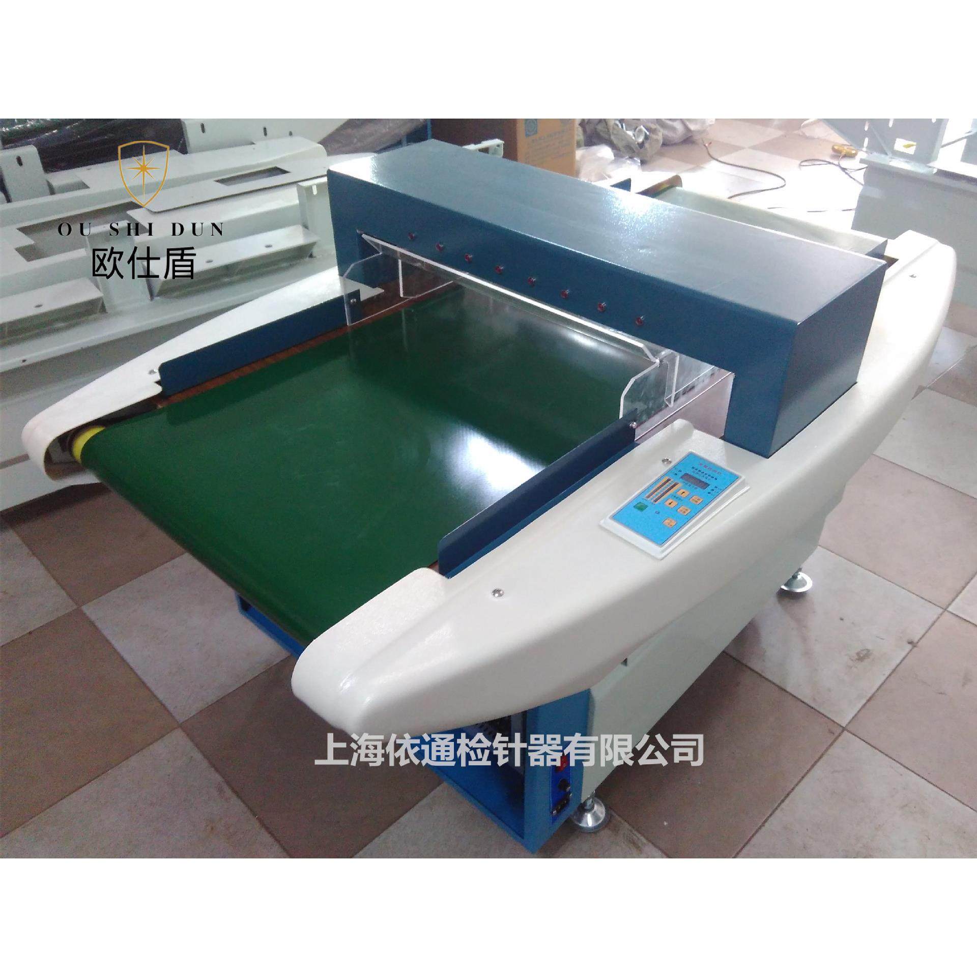 微电脑全自动输送带抗干扰检针器金属验针机探针机验铁仪终身维修,生活电器,缝纫机/缝绣一体机,淘宝优惠券,粉丝福利购,淘宝优惠卷