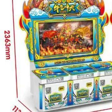 新款文审6人8人10人牛气冲天2彩金版打鱼机游戏机商用游艺机