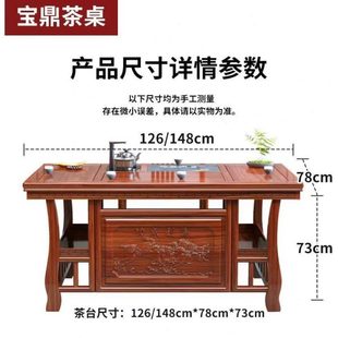 实木茶桌椅组合公室茶台一体全自动阳台茶桌椅一体一整 长促新中式