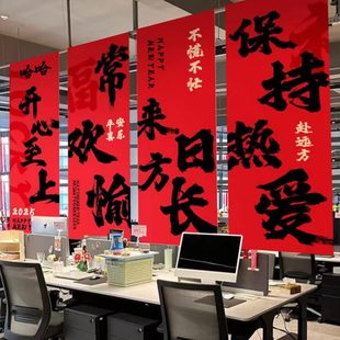 饰品春节商场幼儿园挂布蛇年过年元 厂促域蒂2025新年装 旦场景布置