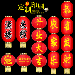 春节大小红灯笼串户外防水广告灯笼定做冬瓜长圆连串灯笼挂饰